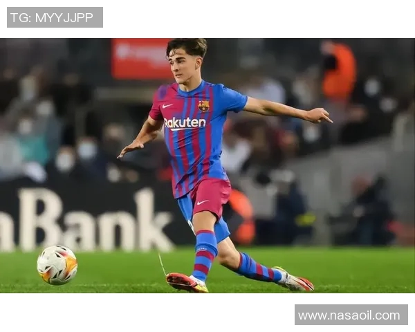 加维:从青涩少年到足球明星的成长之路与未来展望